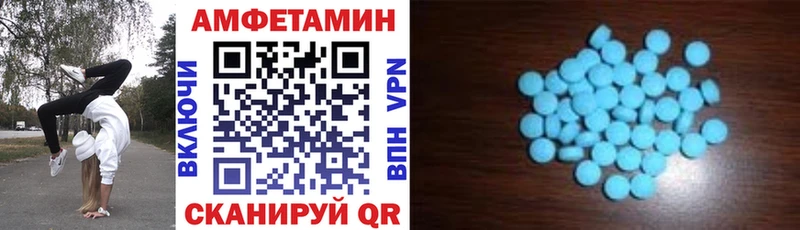 Amphetamine VHQ Миасс