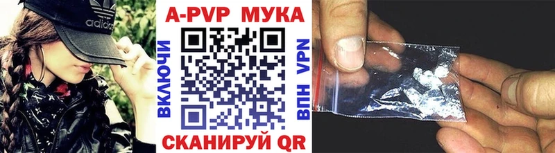 купить наркоту  KRAKEN как войти  A PVP Crystall  Миасс 
