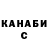 Кетамин VHQ David Djavadyan