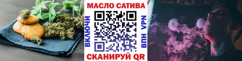 Cannafood марихуана  где купить наркоту  Миасс 