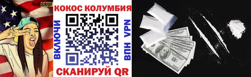 COCAIN 97%  это телеграм  Миасс  закладки 