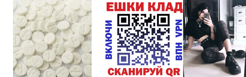 mega сайт Миасс ЭКСТАЗИ Punisher это формула закладки