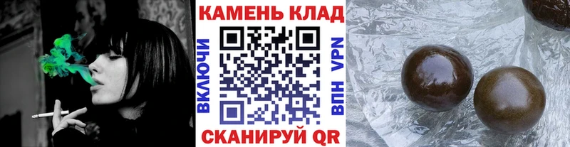 гидра ONION  Миасс  Гашиш индика сатива  где можно купить  