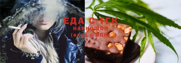 каннабис Елабуга