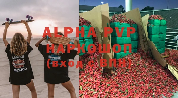 Альфа ПВП Ельня