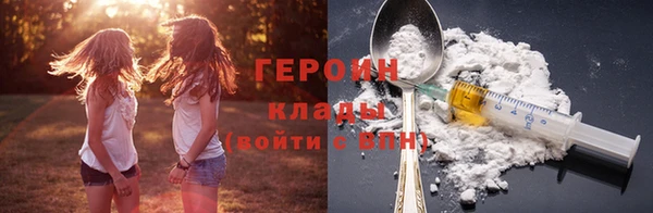 Альфа ПВП Ельня