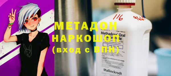 Альфа ПВП Ельня