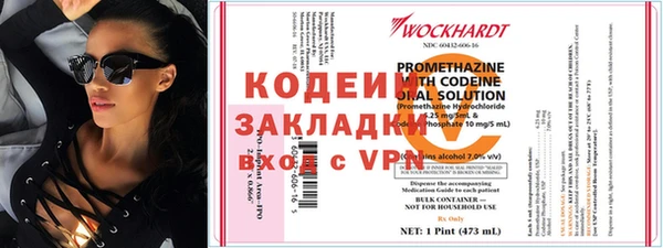 каннабис Елабуга