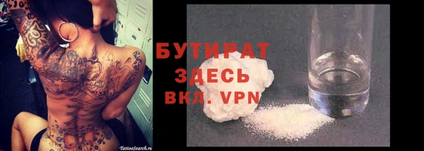 кокаин VHQ Елизово
