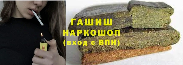 Альфа ПВП Ельня