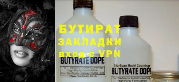 кокаин VHQ Елизово