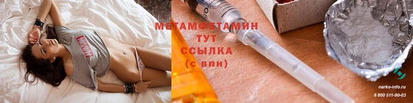 Альфа ПВП Ельня