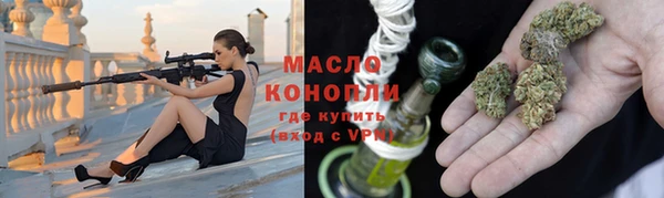 каннабис Елабуга