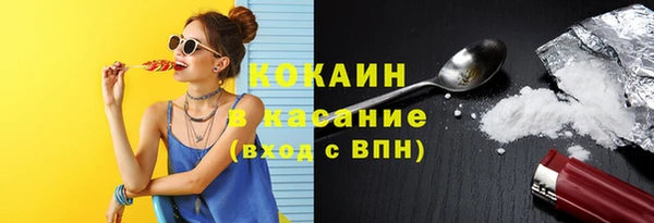 кокаин VHQ Елизово