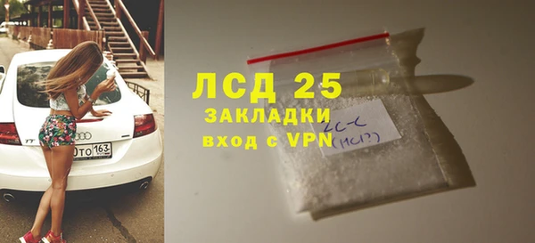 кокаин VHQ Елизово