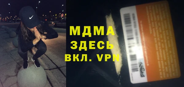Альфа ПВП Ельня