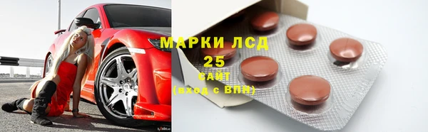 спайс Заволжье