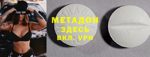 кокаин VHQ Елизово