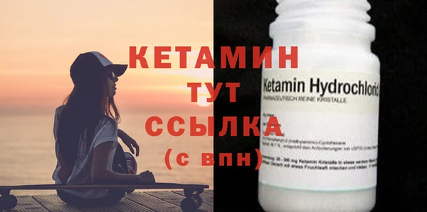 Альфа ПВП Ельня