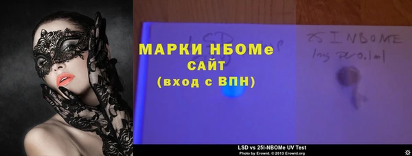 кокаин VHQ Елизово