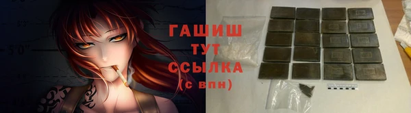 кокаин VHQ Елизово
