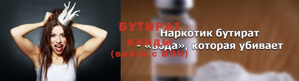 кокаин VHQ Елизово