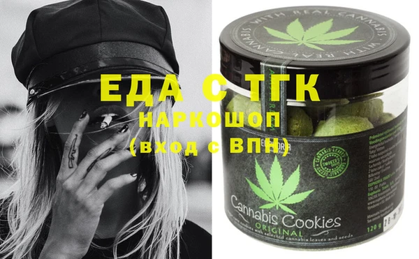 Альфа ПВП Ельня
