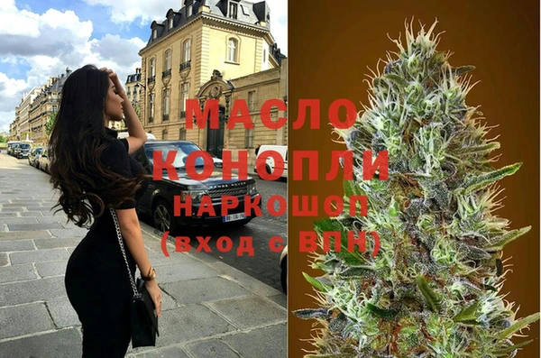 каннабис Елабуга