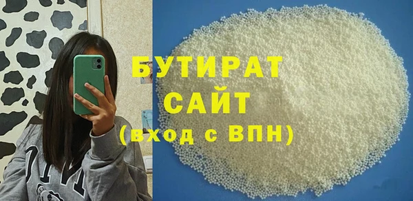Альфа ПВП Ельня