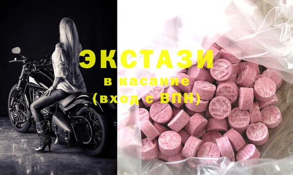 Альфа ПВП Ельня