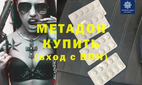 кокаин VHQ Елизово