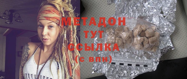 кокаин VHQ Елизово