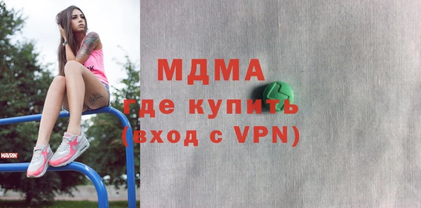 Альфа ПВП Ельня