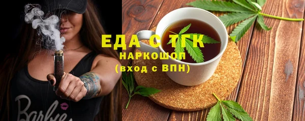 каннабис Елабуга