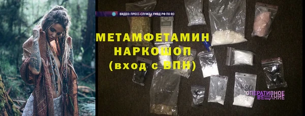 Альфа ПВП Ельня