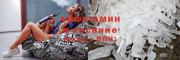 Альфа ПВП Ельня