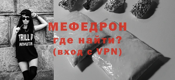 кокаин VHQ Елизово