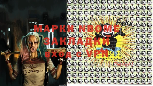кокаин VHQ Елизово