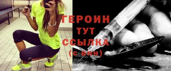 кокаин VHQ Елизово