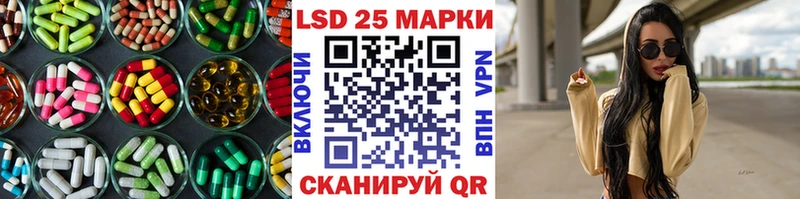 ЛСД экстази ecstasy  Миасс 