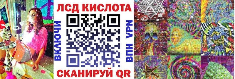 Наркотические марки 1,5мг  Миасс 