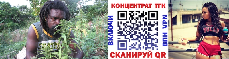 блэк спрут вход  Миасс  ТГК THC oil 