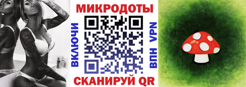 где купить наркоту  Миасс  Галлюциногенные грибы Magic Shrooms 